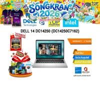 ราคา DELL 14 DC14250 DC14250C7162 Core 7 150U ประกัน 2 Years (45006751939)