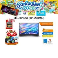 ราคา DELL DC15250 DC15250I7164 i7 1355U ประกัน 2 Years (44555985584)