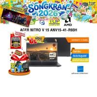 ราคา ผ่อน 0 10 ด ACER NITRO V 15 ANV15 41 R93H R7 7735HS ประกัน 3 Years (43822650540)