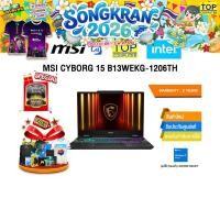 ราคา MSI CYBORG 15 B13WEKG 1206TH i5 13420H ประกัน 2 Years (43780336428)