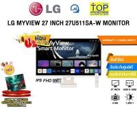 ราคา ผ่อน 0 6 ด LG MYVIEW 27 INCH 27U511SA W MONITOR IPS FHD 100Hz ประกัน 3 Years Onsite (43653439220)
