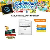 ราคา CANON IMAGECLASS MF284DW ประกัน 3 Years (43523006373)