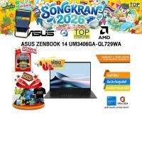 ราคา ผ่อน 0 10 เดือน ASUS ZENBOOK 14 UM3406GA QL729WA Ryzen AI 7 445 ประกัน 3 Years Onsite 1 Year Perfect warranty (43478675779)