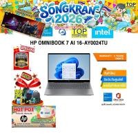 ราคา HP OMNIBOOK 7 AI 16 AY0024TU Ultra 5 225H ประกัน 3 Years Onsite (43373771334)