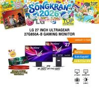 ราคา LG 27 INCH ULTRAGEAR 27G850A B GAMING MONITOR IPS 4k 240Hz ประกัน 3 Years (42859311416)