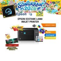 ราคา ผ่อน 0 10 ด EPSON ECOTANK L4360 INKJET PRINTER ประกัน 2 Years (42808808563)