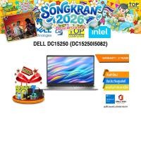 ราคา DELL DC15250 DC15250I5082 i5 1334U ประกัน 2 Years (42678655266)