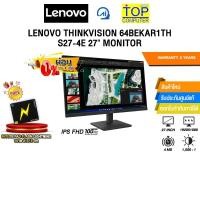 ราคา ผ่อน 0 3 ด LENOVO THINKVISION 64BEKAR1TH S27 4E 27 MONITOR IPS FHD 100Hz ประกัน 3 Years (42168237693)