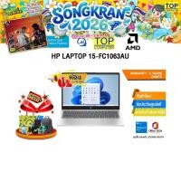 ราคา ผ่อน 0 10 ด HP LAPTOP 15 FC1063AU R7 7735HS ประกัน 2 Years Onsite (42073685320)