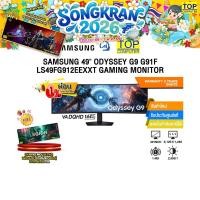 ราคา ผ่อน 0 10 ด SAMSUNG 49 ODYSSEY G9 G91F LS49FG912EEXXT GAMING MONITOR VA DQHD 144Hz ประกัน 3 Years Onsite (42053777426)