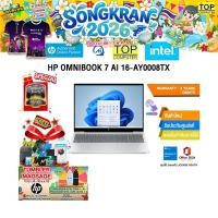 ราคา HP OMNIBOOK 7 AI 16 AY0008TX Ultra 7 255H ประกัน 3 Years Onsite (41923770880)