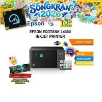 ราคา EPSON ECOTANK L4360 INKJET PRINTER ประกัน 2 Years (41308811729)