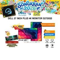 ราคา ผ่อน 0 10 ด DELL 27 INCH PLUS 4K MONITOR S2725QS IPS 4K 120Hz ประกัน 3 Years Onsite (41306209219)