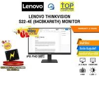 ราคา ผ่อน 0 3 ด LENOVO THINKVISION S22 4E 64CBKAR6TH MONITOR IPS FHD 100Hz ประกัน 3 Years (41122941015)