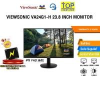 ราคา VIEWSONIC VA24G1 H 23 8 INCH MONITOR IPS FHD 144Hz ประกัน 3 Years (40565275537)