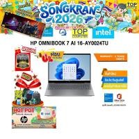 ราคา ผ่อน 0 10 ด HP OMNIBOOK 7 AI 16 AY0024TU Ultra 5 225H ประกัน 3 Years Onsite (40473767578)