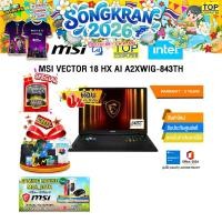 ราคา ผ่อน 0 10 ด MSI VECTOR 18 HX AI A2XWIG 843TH Ultra 9 275HX ประกัน 3 Years (40266145318)