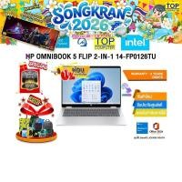 ราคา ผ่อน 0 10 ด HP OMNIBOOK 5 FLIP 2 IN 1 14 FP0126TU Core 7 150U ประกัน 2 Years Onsite (40123668553)