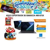 ราคา ASUS EXPERTBOOK B3 B3605CCA MB1073X Ultra 5 225H ประกัน 3 Years Onsite 1 Year Perfect Warranty (40122522762)