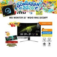 ราคา ผ่อน 0 6 ด MSI MONITOR 32 WQHD MAG 32CQ6PF VA WQHD 180Hz ประกัน 3 Years (29911735264)