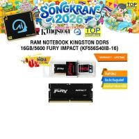 ราคา ผ่อน 0 3 ด RAM NOTEBOOK KINGSTON DDR5 16GB 5600 FURY IMPACT KF556S40IB 16 ประกัน LIFETIME (29814593431)
