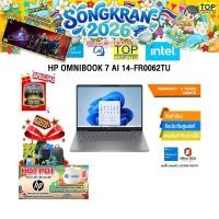 ราคา HP OMNIBOOK 7 AI 14 FR0062TU Ultra 5 225H ประกัน 3 Years Onsite (29792807205)