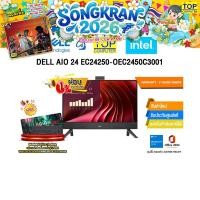ราคา ผ่อน 0 10 เดือน DELL AIO 24 EC24250 OEC2450C3001 Core 3 processor 100U ประกัน 3 Years Onsite (29743705734)