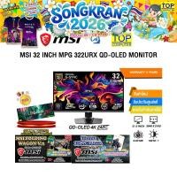 ราคา MSI 32 INCH MPG 322URX QD OLED MONITOR QD OLED 4K 240Hz ประกัน 3 Years (29587552061)
