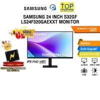 ราคา ผ่อน 0 3 ด SAMSUNG 24 INCH S32GF LS24F320GAEXXT MONITOR IPS FHD 120hz ประกัน 3 Years (29480906233)