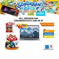 ราคา ผ่อน 0 10 ด DELL INSPIRON 5440 OIN5440220701GTH 5440 IM W ประกัน 2 Years On Site (29369889665)