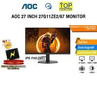ราคา AOC 27 INCH 27G11ZE2 67 MONITOR IPS FHD 240hz ประกัน 3 Years ONSITE BKK ONLY (29330900896)