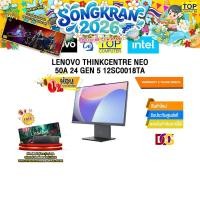 ราคา ผ่อน 0 10 ด LENOVO THINKCENTRE NEO 50A 24 GEN 5 12SC0018TA i5 13420H ประกัน (28863846092)