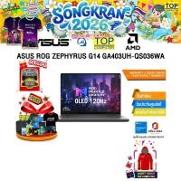 ราคา ASUS ROG ZEPHYRUS G14 GA403UH QS036WA Ryzen 9 270 ประกัน 3 Years Onsite 1 Year Perfect warranty (28788656828)