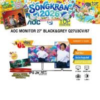 ราคา ผ่อน 0 10 ด AOC MONITOR 27 BLACK GREY Q27U3CV 67 ips 2K 75Hz ประกัน 3 Years (28310155832)