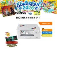 ราคา BROTHER PRINTER SP 1 ประกัน 1 Year (28226313098)