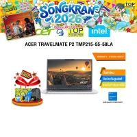 ราคา ACER TRAVELMATE P2 TMP215 55 58LA Core 5 120U ประกัน 3 Years Onsite (28044406409)