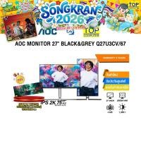 ราคา AOC MONITOR 27 BLACK GREY Q27U3CV 67 ips 2K 75Hz ประกัน 3 Years (28010155818)