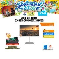 ราคา ACER AIO ASPIRE C24 195E CU5116G0T23MI T001 Ultra 5 125U ประกัน 3 Years Onsite (27851432904)