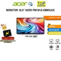 ราคา MONITOR 18 5 ACER PM191Q EBMIUUX IPS FHD 100Hz ประกัน 3 Years (27794391028)