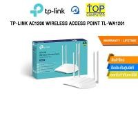 ราคา TP LINK AC1200 WIRELESS ACCESS POINT TL WA1201 ประกัน Limited lifetime (27271978665)
