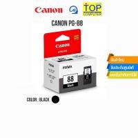 ราคา หมึกอิงค์เจ็ท สีดำ Canon PG 88 BK (27259613802)