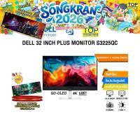 ราคา DELL 32 INCH PLUS MONITOR S3225QC QD OLED 4K 120Hz ประกัน 3 Years Onsite (27142454224)