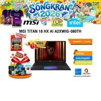 ราคา ผ่อน 0 10 ด MSI TITAN 18 HX AI A2XWIG 080TH Core Ultra 9 285HX ประกัน 3 Years (27128146196)