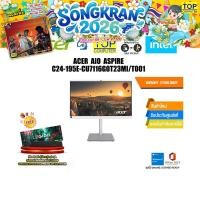 ราคา ACER AIO ASPIRE C24 195E CU7116G0T23Mi T001 DQ BM5ST 001 Ultra 7 155U ประกัน 3 Years Onsite (27104476942)