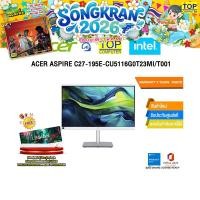 ราคา ACER ASPIRE C27 195E CU5116G0T23Mi T001 ประกัน 3 Years Onsite (26755782800)