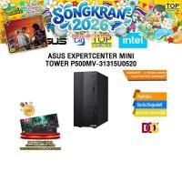 ราคา ASUS EXPERTCENTER MINI TOWER P500MV 31315U0520 i3 1315U ประกัน 3 Years Onsite (26726035611)