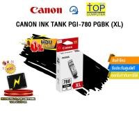 ราคา ผ่อน 0 3 ด CANON INK TANK PGI 780 PGBK XL (26724782145)