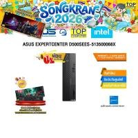 ราคา ผ่อน 0 10 ด ASUS EXPERTCENTER D500SEES 513500068X i5 13500 ประกัน 3 Y Onsite (26707851708)