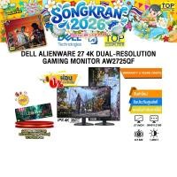 ราคา ผ่อน 0 10 ด DELL ALIENWARE 27 4K DUAL RESOLUTION GAMING MONITOR AW2725QF IPS 4K 180Hz ประกัน 3 Years Onsite (26472984171)