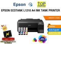 ราคา EPSON ECOTANK L1210 A4 INK TANK PRINTER ประกัน 2 Years (26086593230)